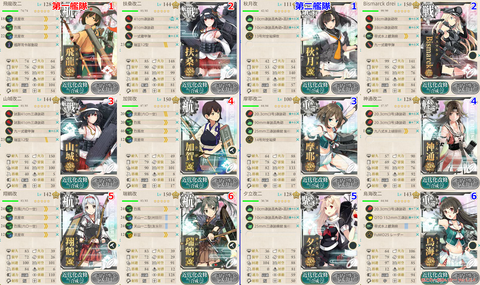 攻略編成_023