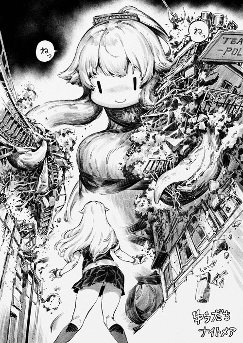 艦これ 深夜の由良画像スレ 2chゲームまとめアンテナ 艦これ 深夜の由良画像スレ 2chゲームまとめアンテナ