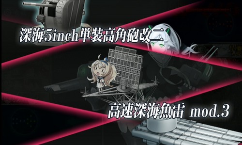 艦これ 深海にも妖精さんいるのか ガルパンプラス艦これラブライフ