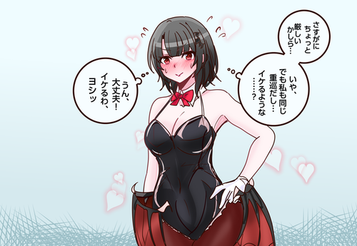 【艦これ】高雄さん描いてみた。かわいい？？