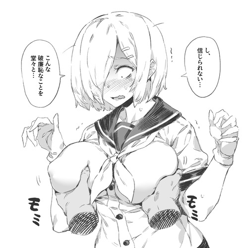 no title