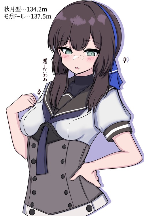 no title