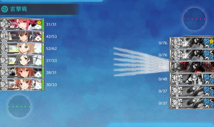 艦これ リ級 急募 ここからなんとかする方法 2chゲームまとめアンテナ 艦これ リ級 急募 ここからなんとかする方法 2chゲームまとめアンテナ