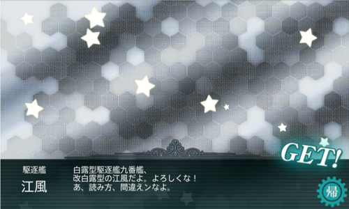 【艦これ】好きな艦これbgmで上位に入る3-3道中、3-4マップ、7-3ボスの曲
