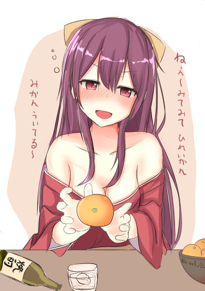 no title