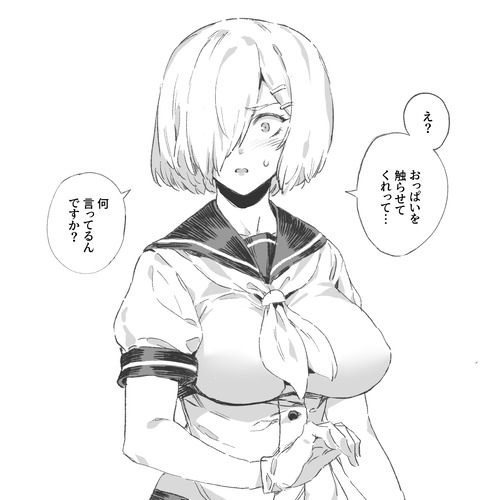 no title