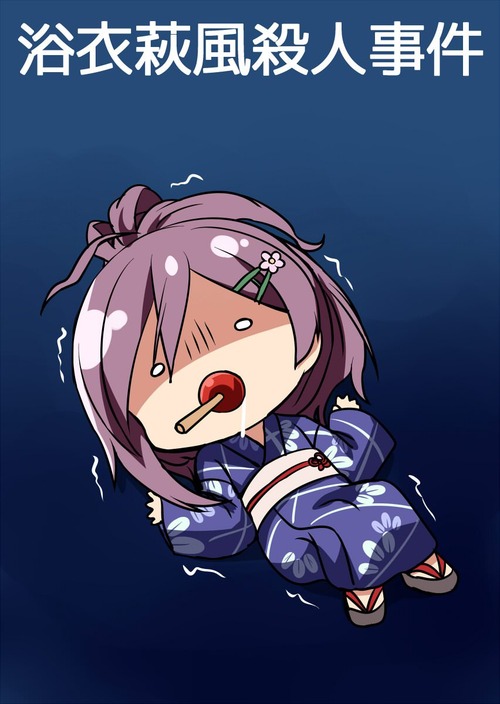 no title