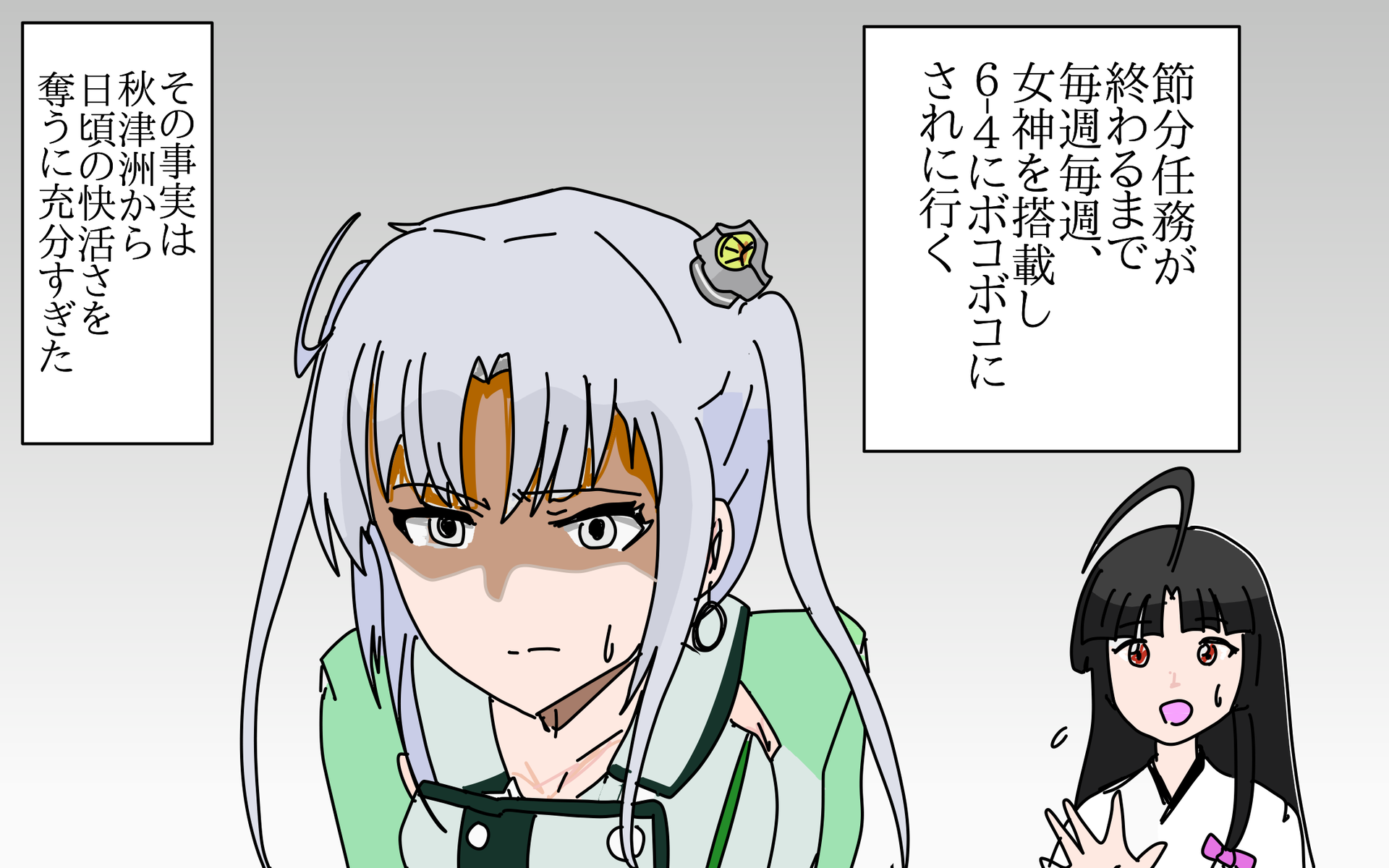 水上機母艦の一覧 1ページ目 艦これナウ アンテナ 水上機母艦の一覧 1ページ目 艦これナウ アンテナ