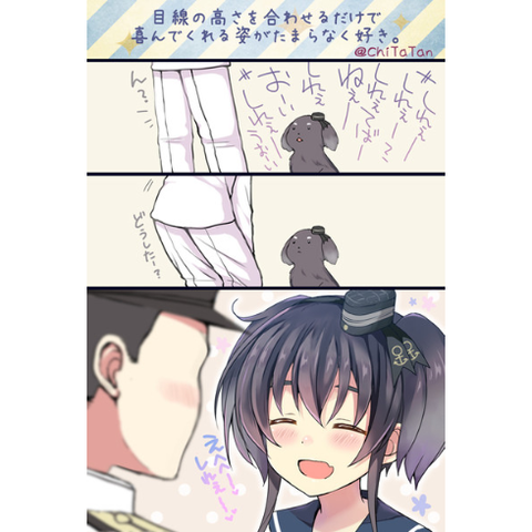 B 艦隊これくしょん 艦これ 陽炎型は艦これで二番目に仲がいい姉妹艦だと思う あ艦これ 艦隊これくしょんまとめブログ B 艦隊これくしょん 艦これ 陽炎型は艦これで二番目に仲がいい姉妹艦だと思う あ艦これ 艦隊これくしょんまとめブログ
