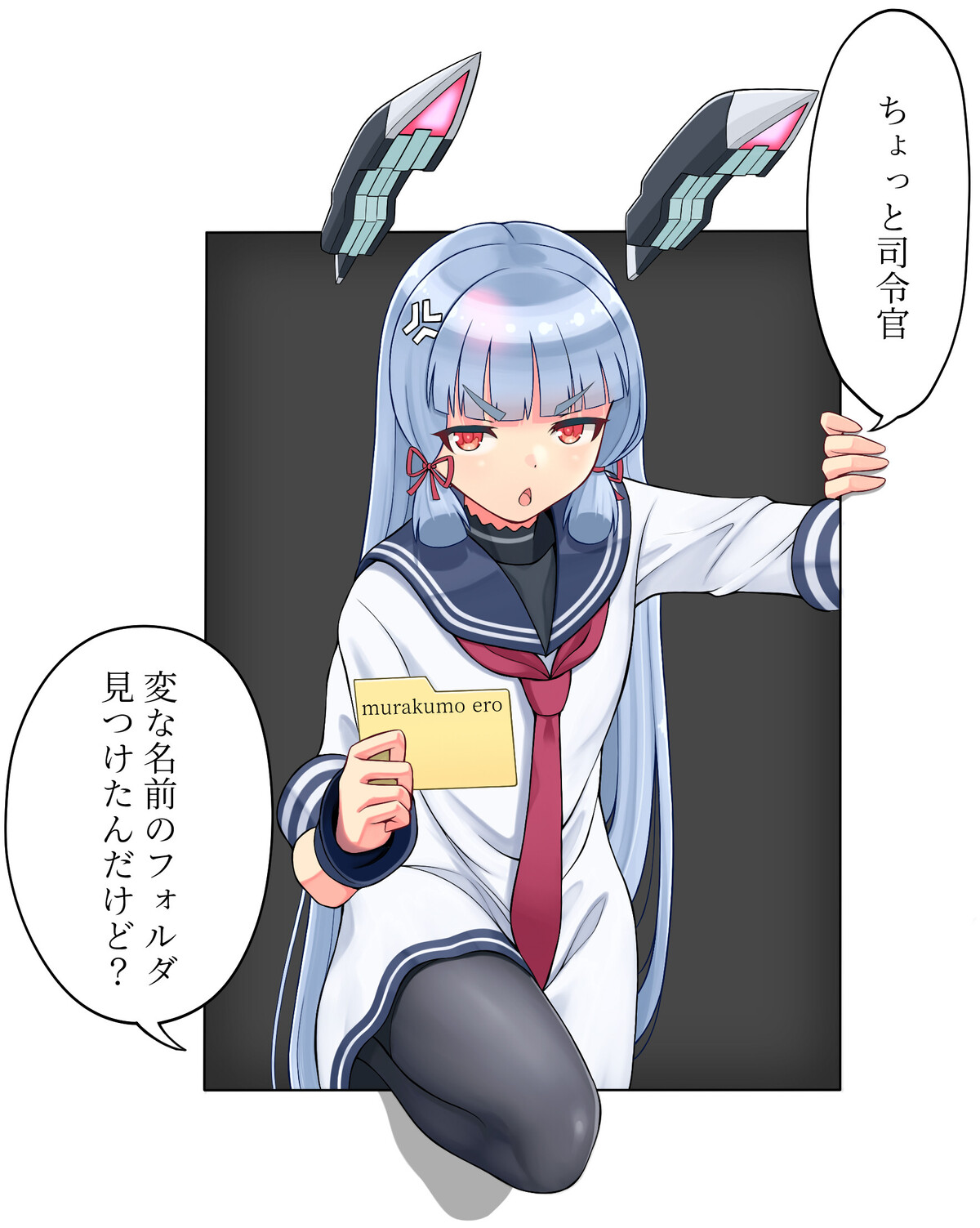 艦これ 深夜の叢雲画像スレ 2chゲームまとめアンテナ