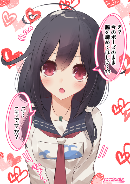 艦これ 疑うことを知らない大鯨ﾁｬﾝ 他 あ艦これ 艦隊これくしょんまとめブログ