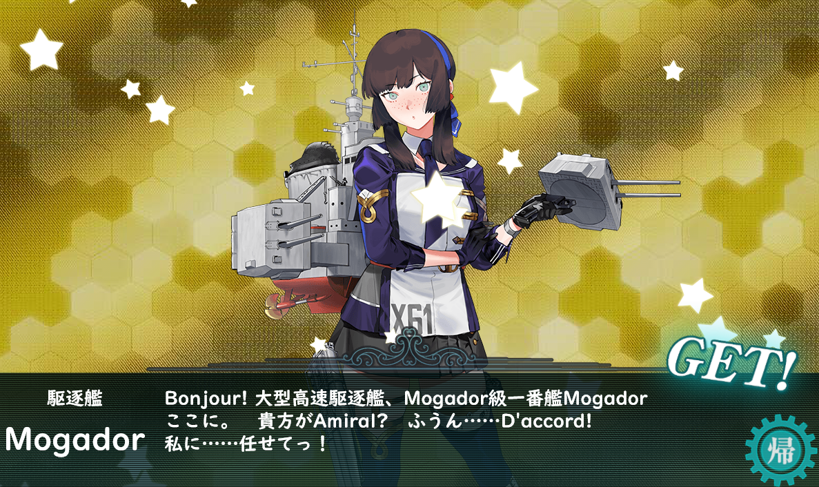 【艦これ】モガドールって目の感じからしてガチガチな美少女や美女って感じじゃないけど、人気すごいよね : あ艦これ ~艦隊これくしょんまとめブログ~