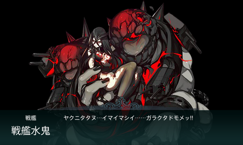 e-5boss