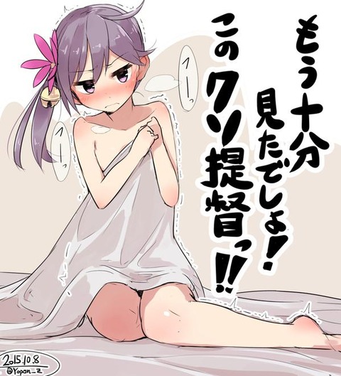 no title