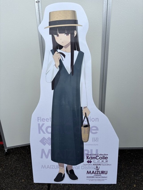 【艦これ】深夜の初雪画像スレ