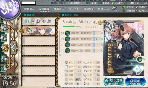 艦これ 艦載機の熟練度上げって１ １以外にある ガルパンプラス艦これラブライフ
