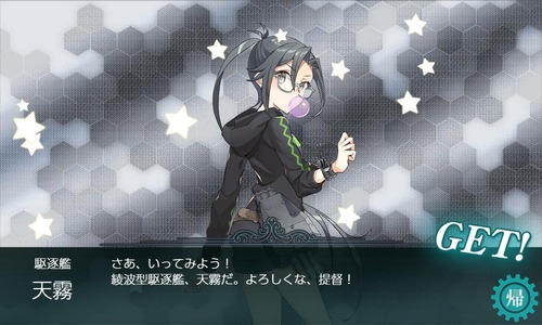 艦これ 一番戦う気がないグラと言えば みゃおーん 艦これ 一番戦う気がないグラと言えば みゃおーん