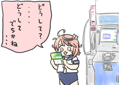 no title