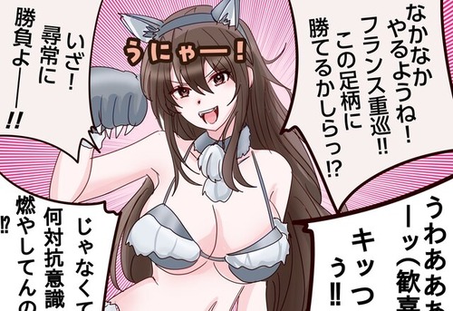 【艦これ】深夜の足柄画像スレ