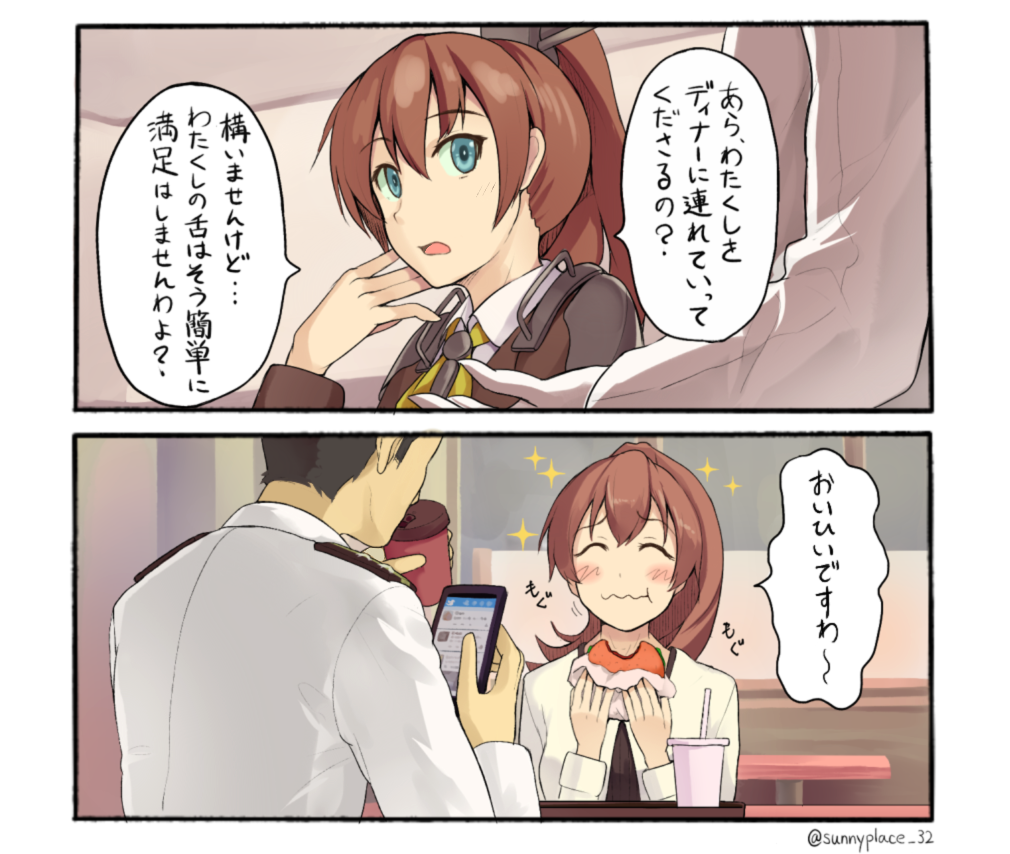 熊野の一覧 1ページ目 艦これナウ アンテナ 熊野の一覧 1ページ目 艦これナウ アンテナ