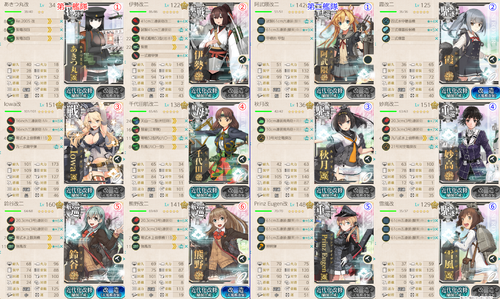 攻略編成_20180914-000542239