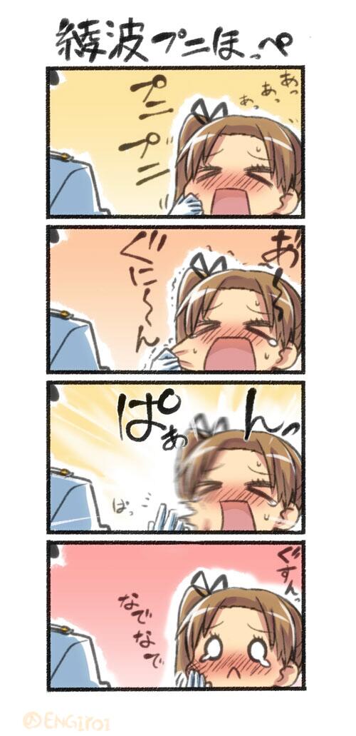 no title