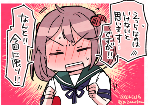 【艦これ】深夜の漣画像スレ
