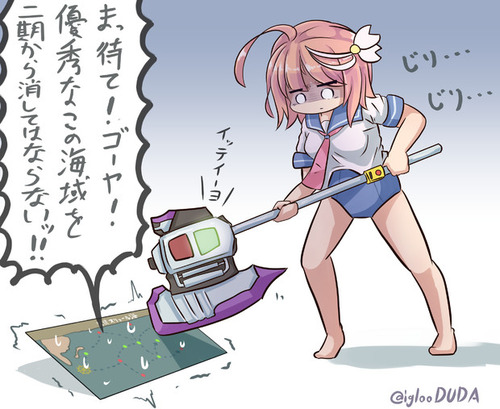 no title