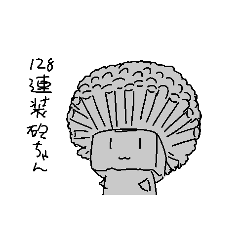 gameswf-1495978876-7-490x490