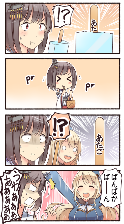 no title