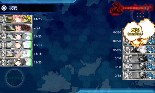 【艦これ】新時代の5-5編成