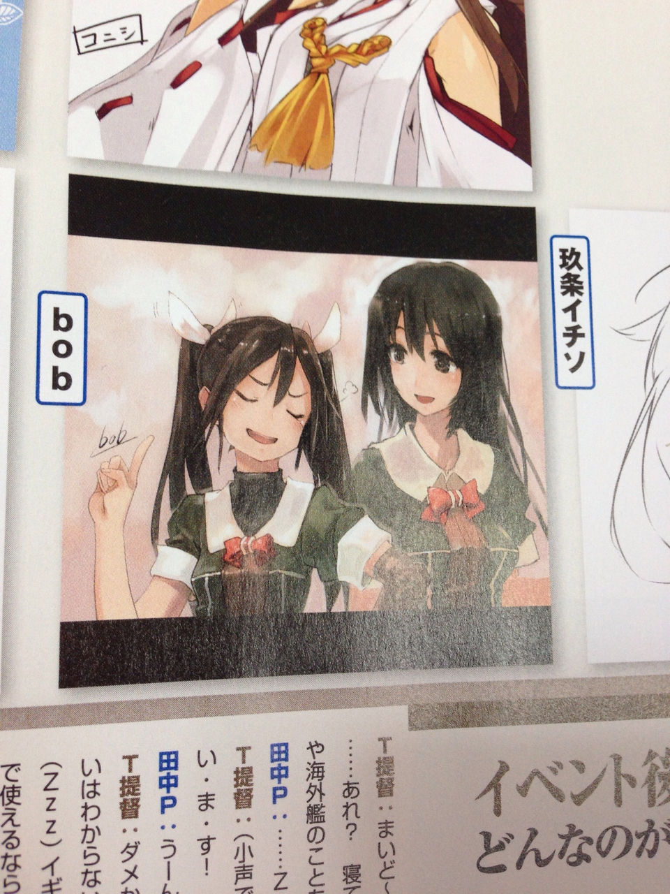 艦これ 利根と筑摩はこれ良かったし改二来たら嬉しいなぁ 艦これチャネル 艦隊これ攻略情報まとめ 艦これ 利根と筑摩はこれ良かったし改二来たら嬉しいなぁ 艦これチャネル 艦隊これ攻略情報まとめ