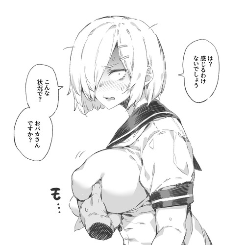 no title