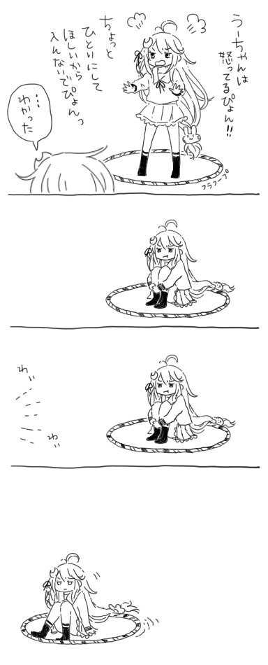 no title