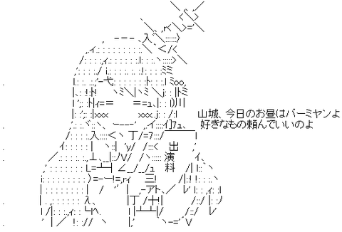 AA_143289646279175700