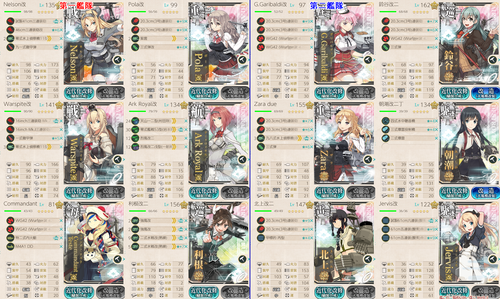攻略編成_20190905-124723227