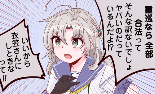 【艦これ】さいかわ重巡貼っとくか