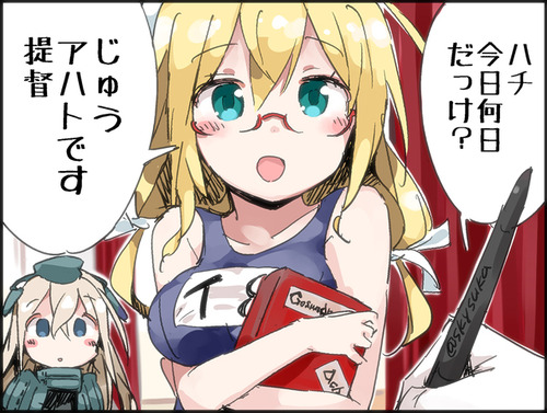 【艦これ】深夜の潜水艦画像スレ