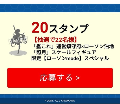 【艦これ】「こういうの当たる時は当たるんだな」ってなったのサムネイル
