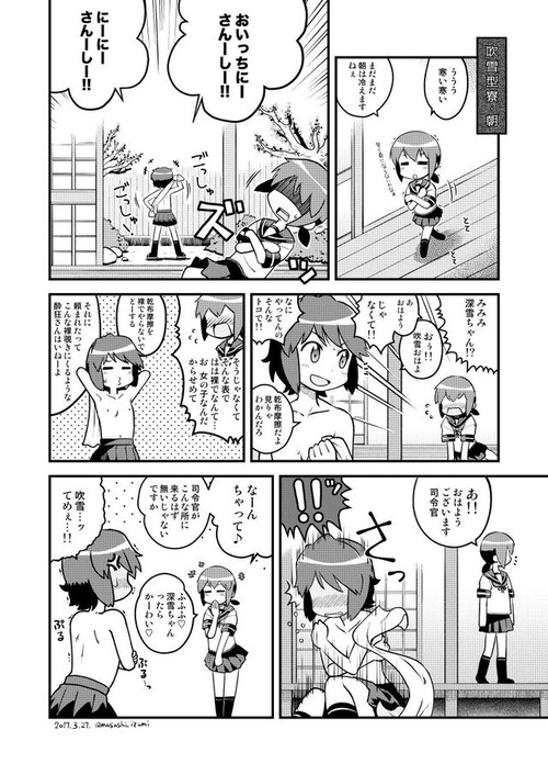 【艦これ】深夜の深雪画像スレ