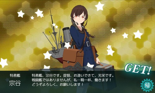 艦これ ダブルピース高波 他 みゃおーん 艦これ ダブルピース高波 他 みゃおーん