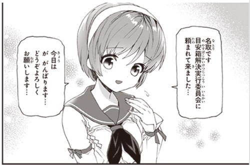 艦これ お願い 鎮守府目安箱 第47話更新 今回はアトランタと夕立 暁回 あ艦これ 艦隊これくしょんまとめブログ 艦これ お願い 鎮守府目安箱 第47話更新 今回はアトランタと夕立 暁回 あ艦これ 艦隊これくしょんまとめブログ