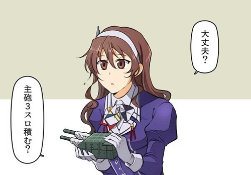 艦これ 二号砲のおすすめレシピを教えて欲しいでち ガルパンプラス艦これラブライフ 艦これ 二号砲のおすすめレシピを教えて欲しいでち ガルパンプラス艦これラブライフ