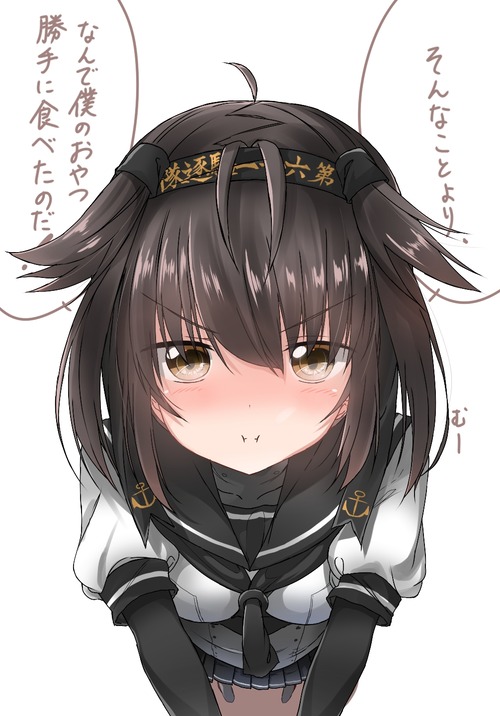 艦これ 夕雲型の十番艦 涼波 ばっちりさ 他なごみネタ みゃおーん