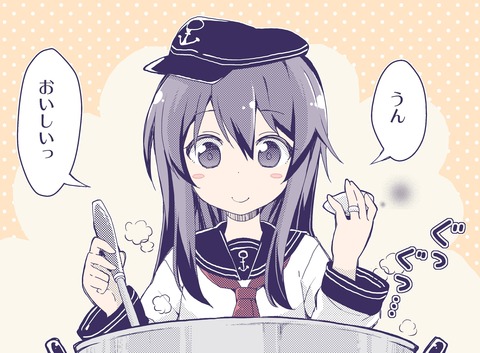 no title