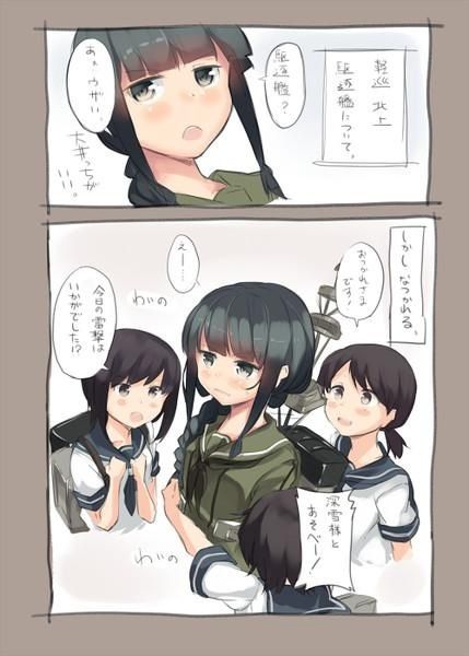 艦これ 北上さまの画像 壁紙 イラストまとめ 大北 2 3 艦これ まとめをまとめ 艦これ 北上さまの画像 壁紙 イラストまとめ 大北 2 3 艦これ まとめをまとめ