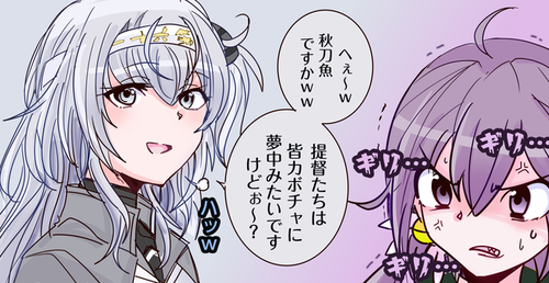 【艦これ】涼月＆ボノという超珍しい組み合わせで描いてみた。