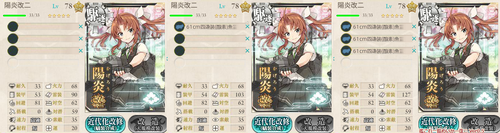 攻略編成_20180428-200650689