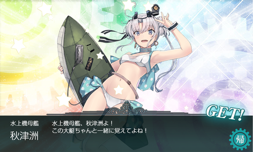 【艦これ】急にくるとびっくりするくらい美少女だなこいつ