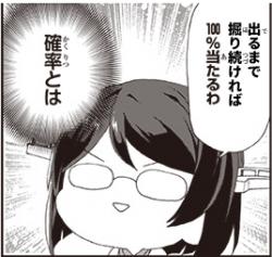 1561128912473s